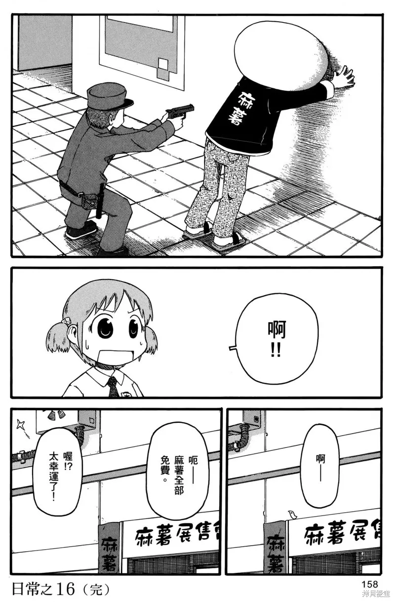 第01卷 第160页