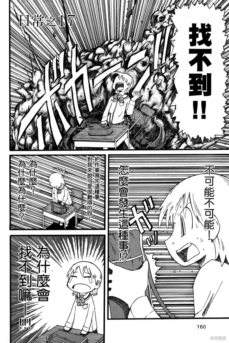 第01卷 第162页