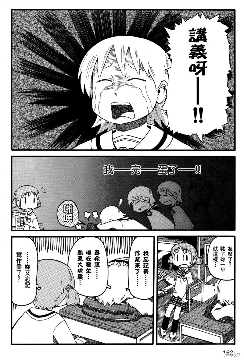 第01卷 第164页