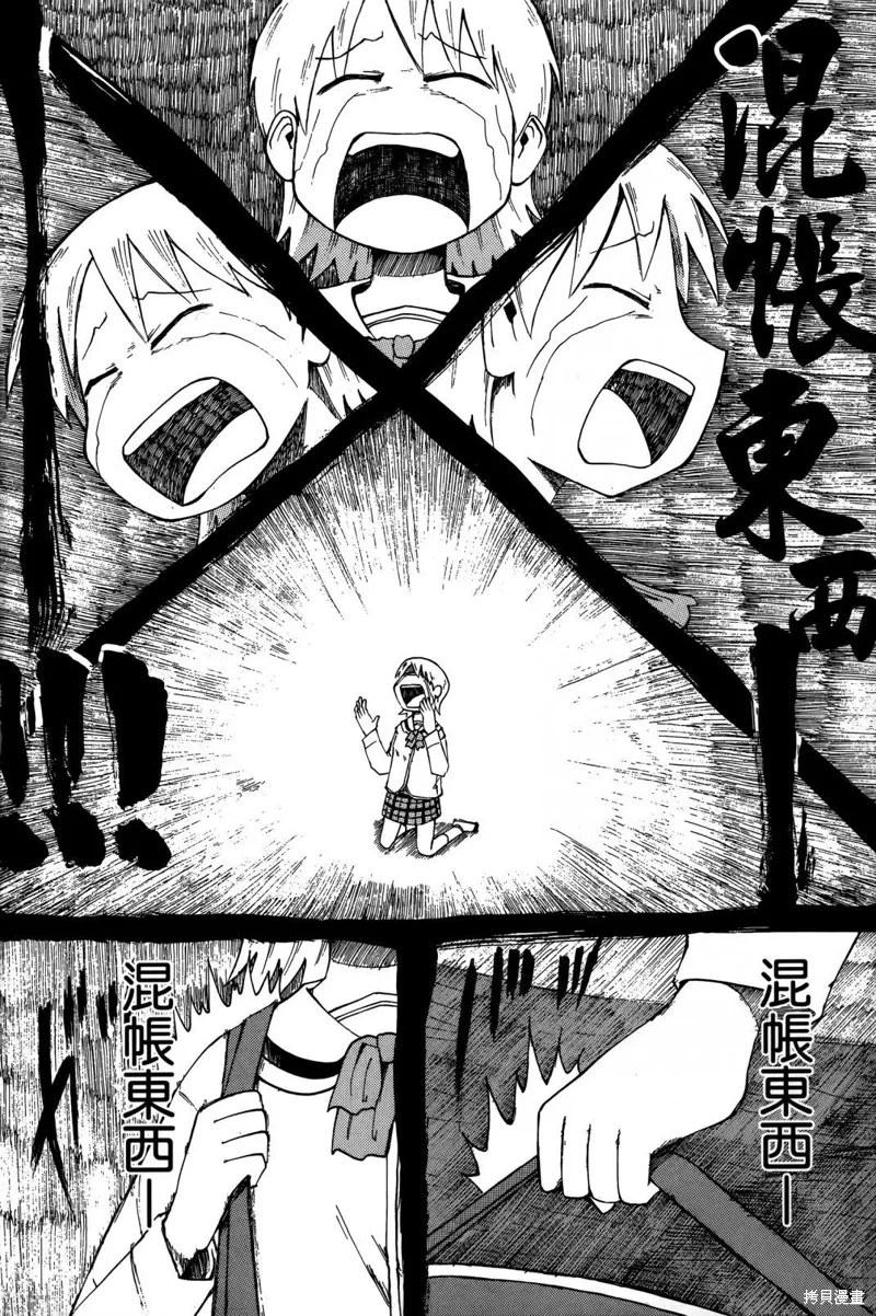 第01卷 第168页
