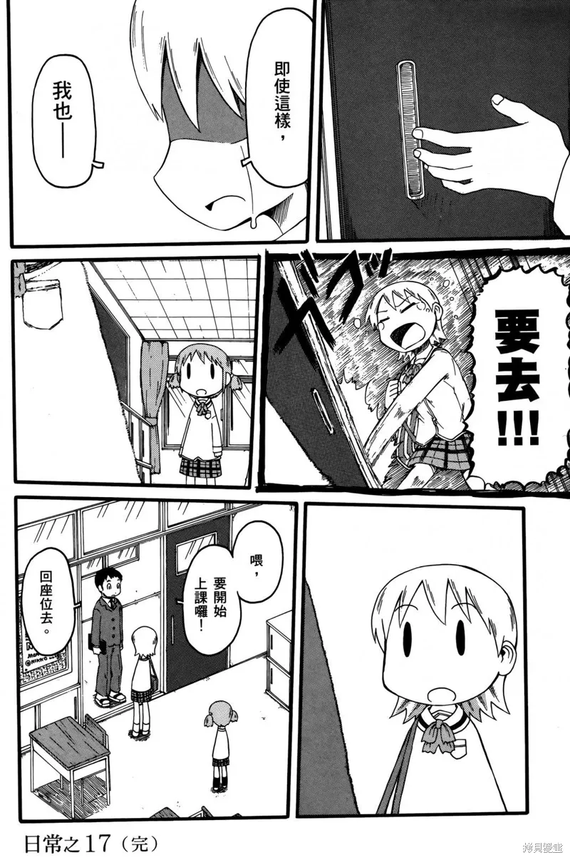 第01卷 第170页