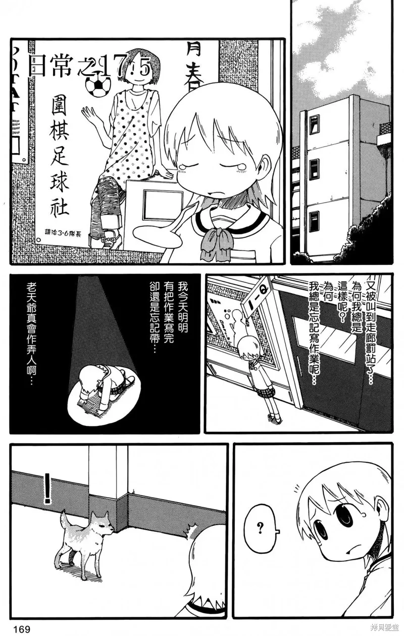 第01卷 第171页