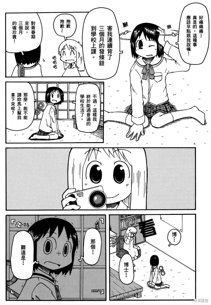 第01卷 第174页