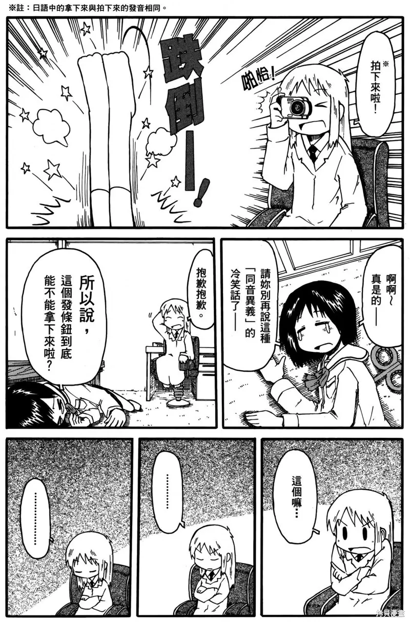 第01卷 第175页