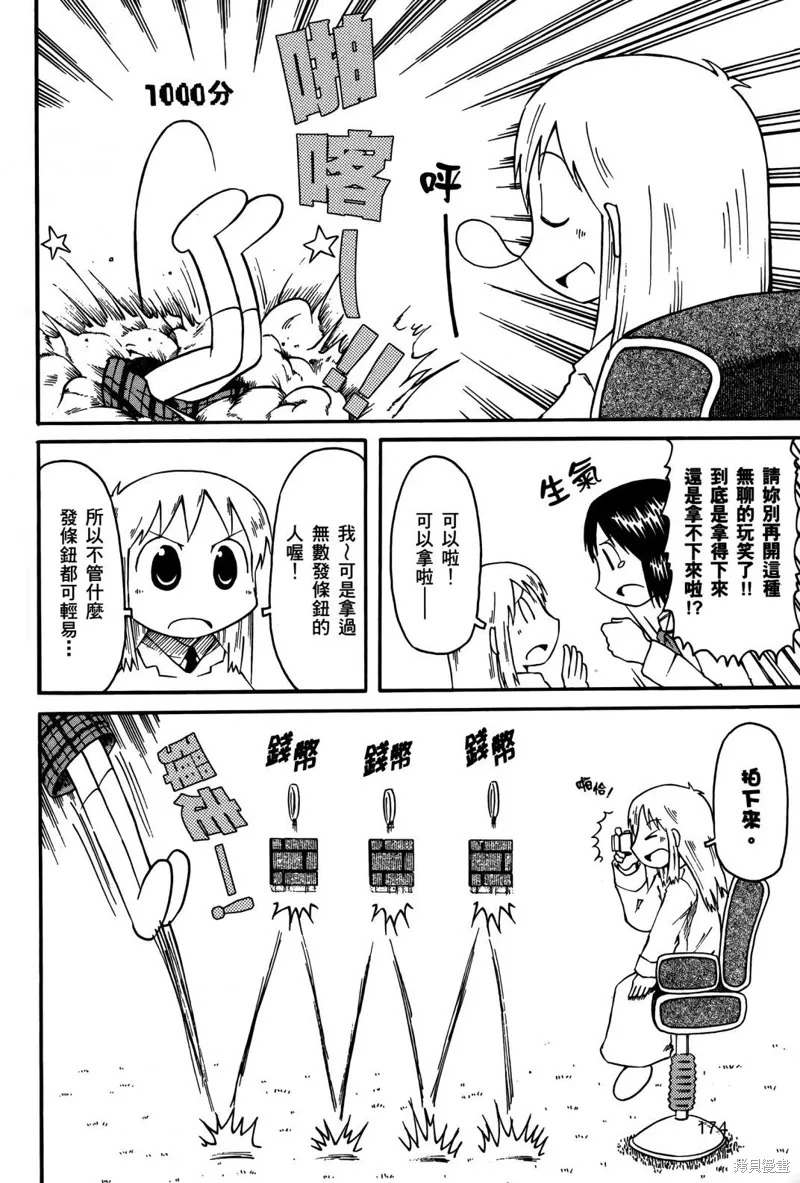 第01卷 第176页