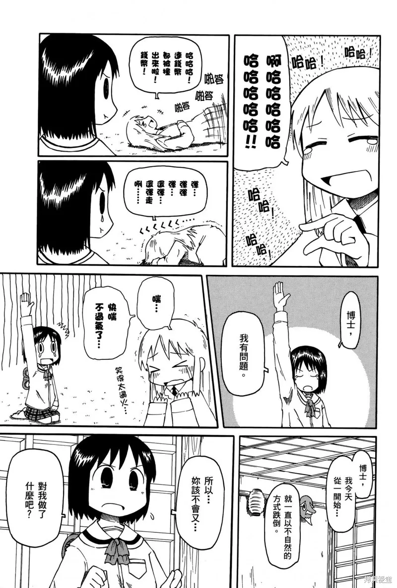 第01卷 第177页