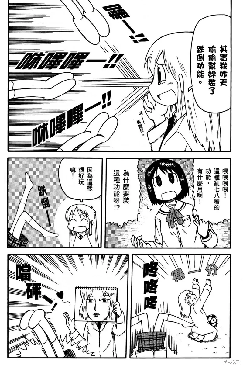 第01卷 第178页