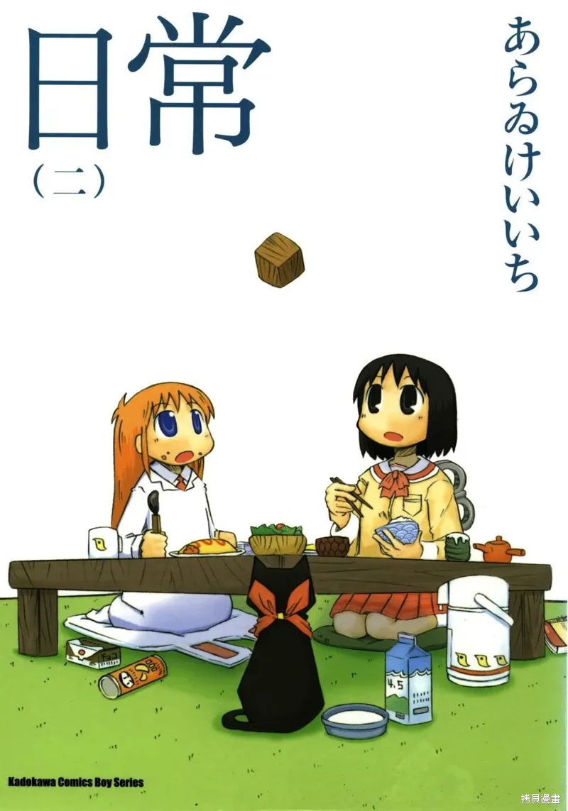 第02卷 第1页