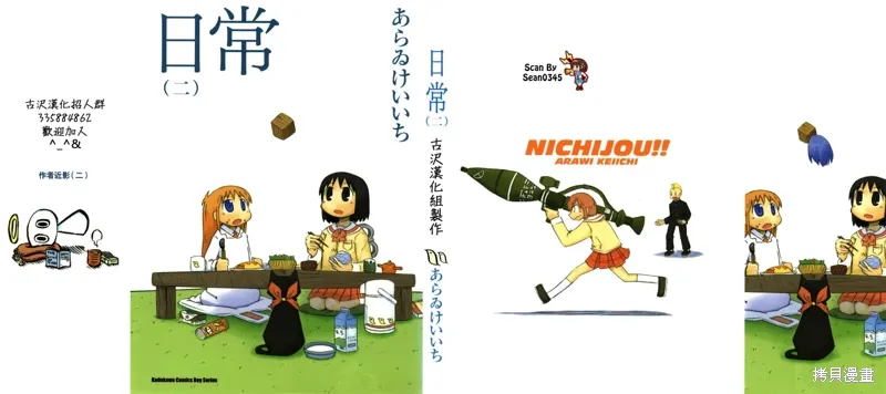 第02卷 第2页