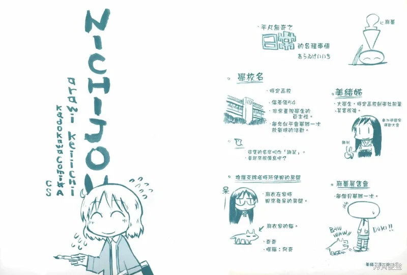 第02卷 第3页