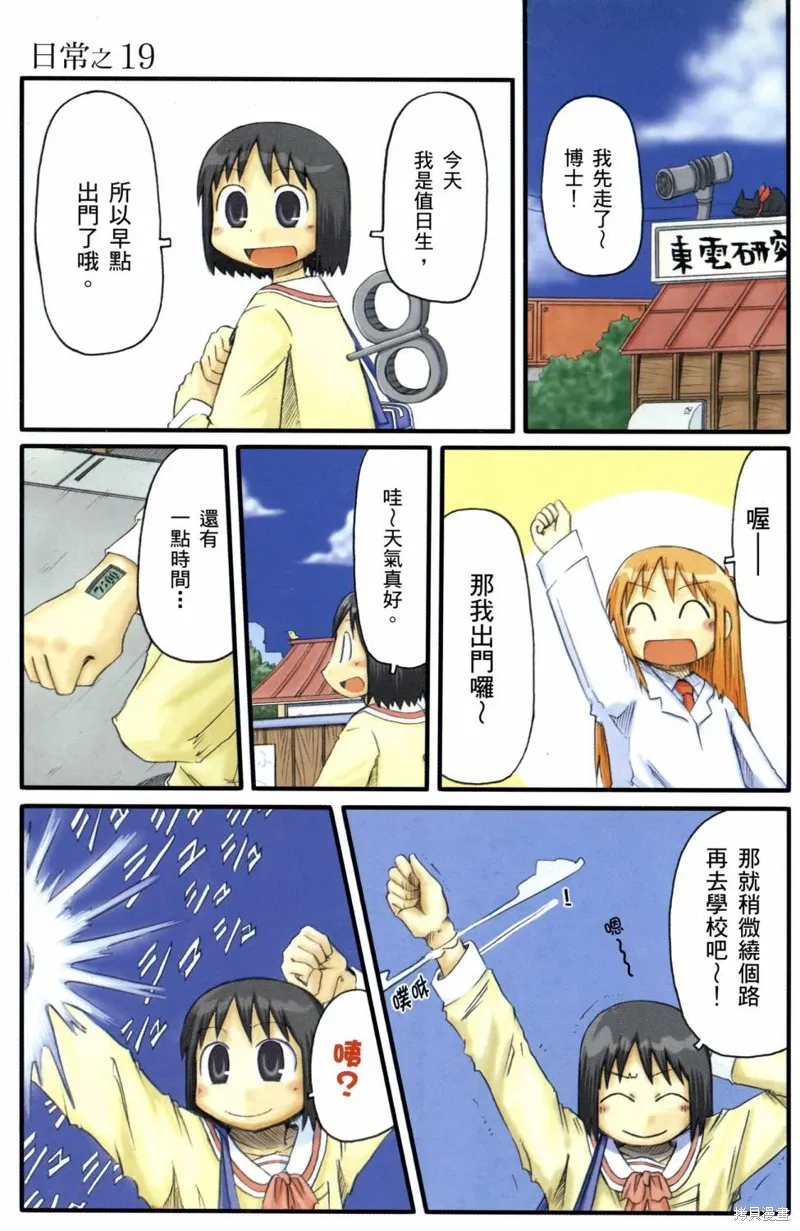 第02卷 第4页