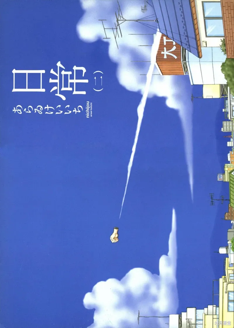 第02卷 第5页