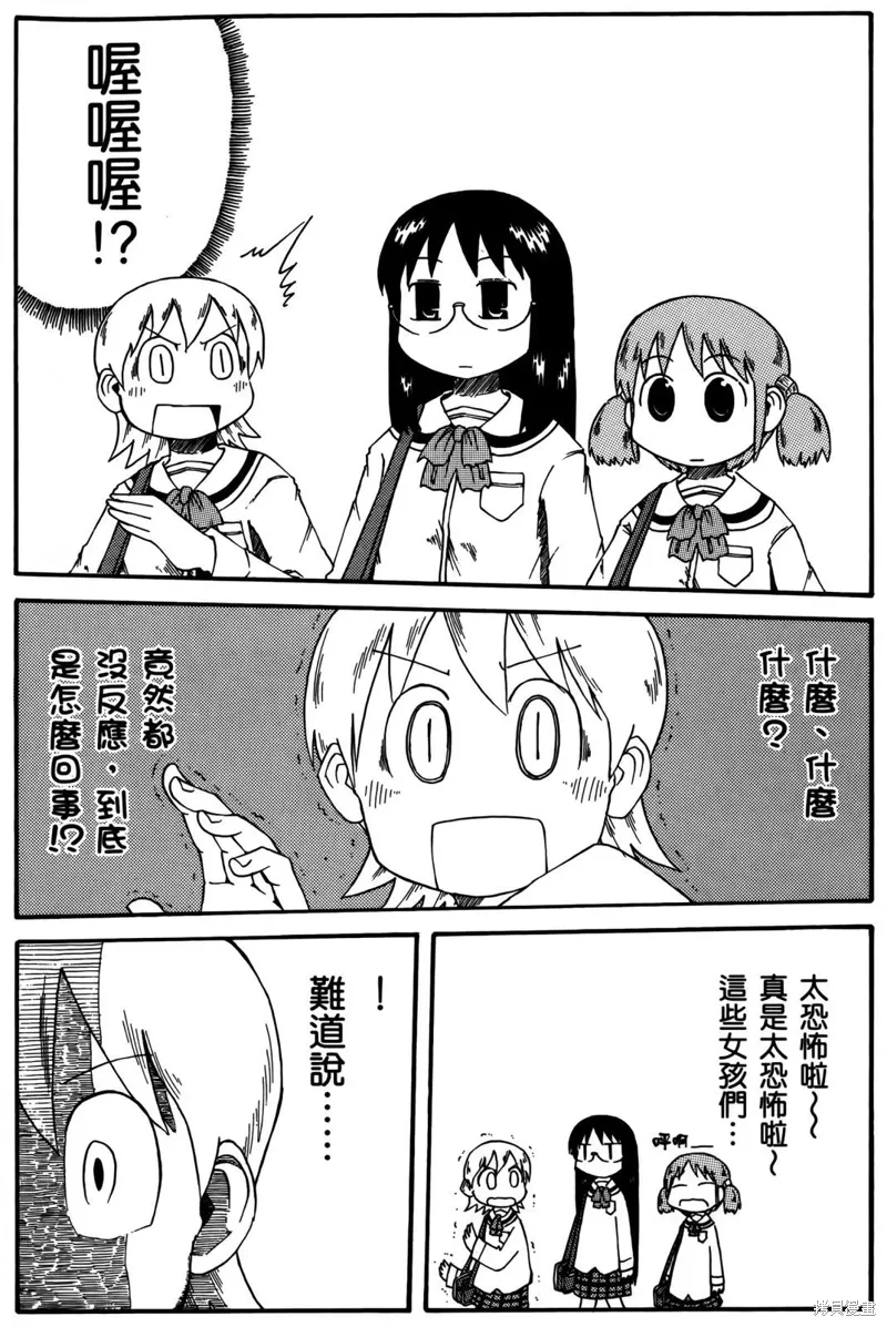 第02卷 第8页