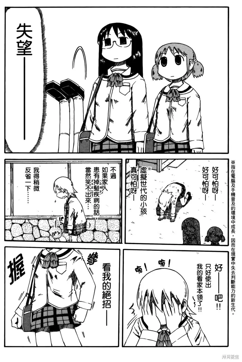 第02卷 第10页
