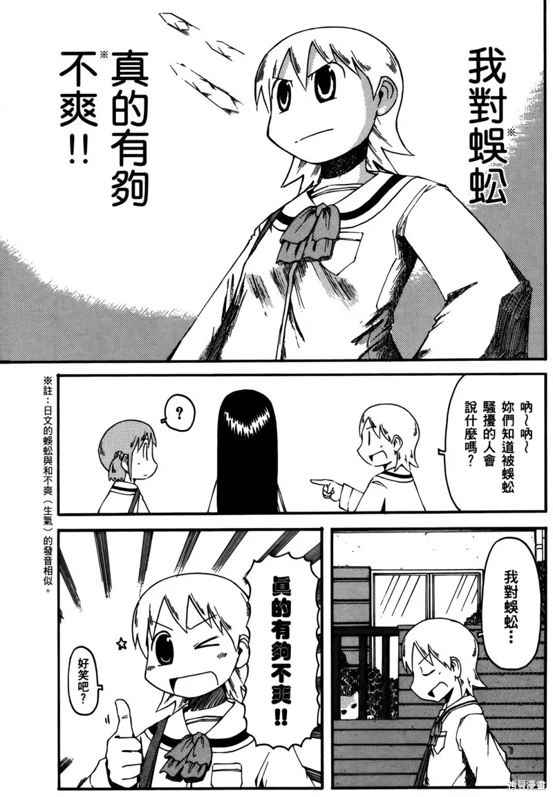 第02卷 第11页