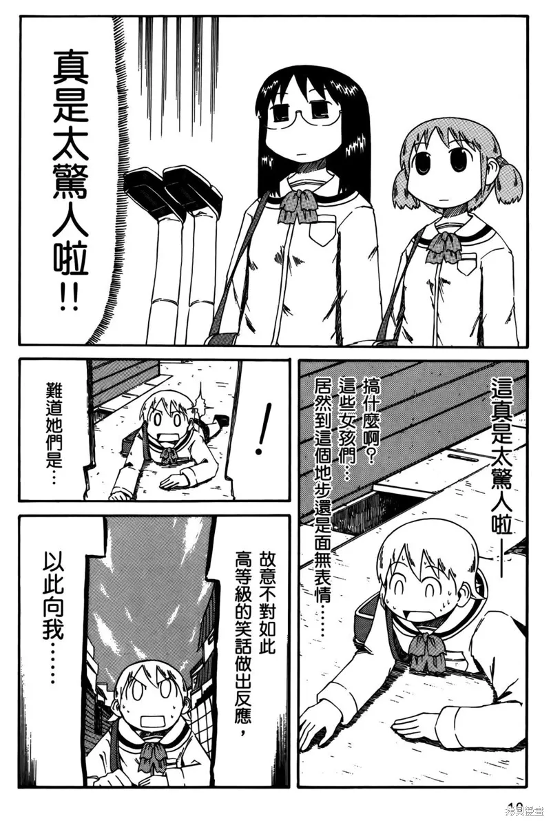 第02卷 第12页