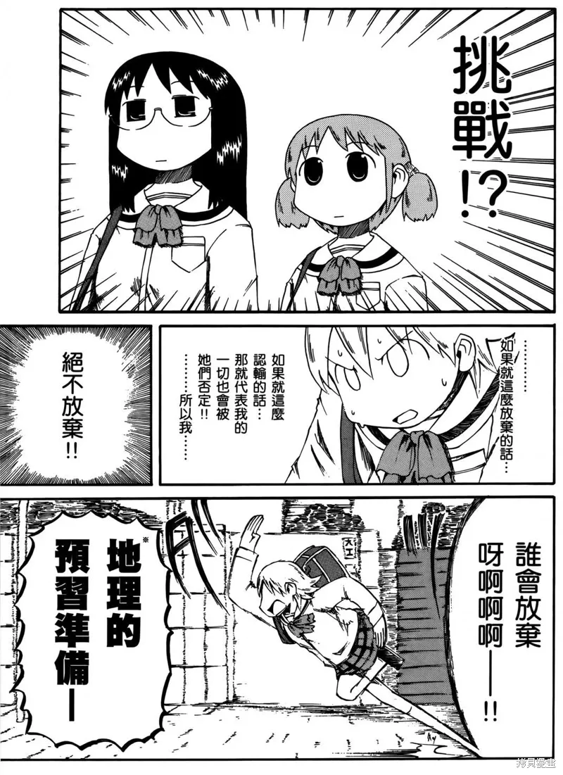 第02卷 第13页