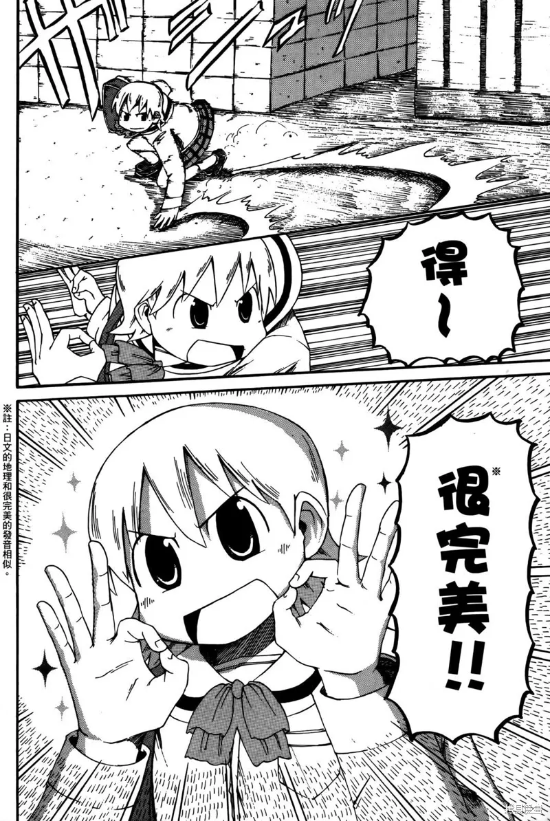 第02卷 第14页
