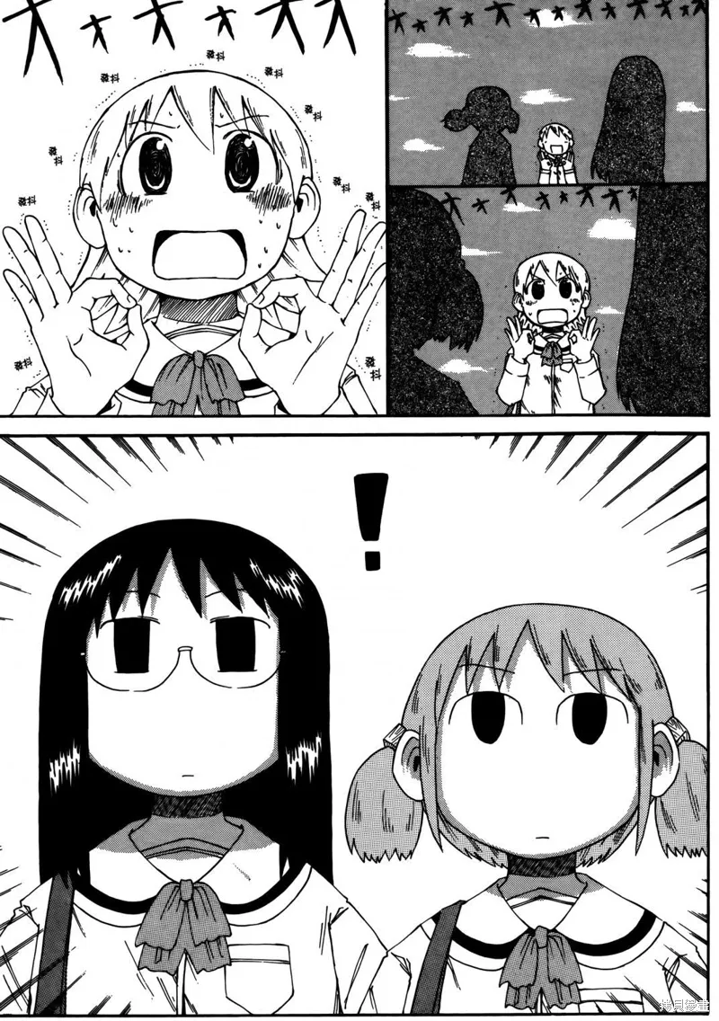 第02卷 第15页
