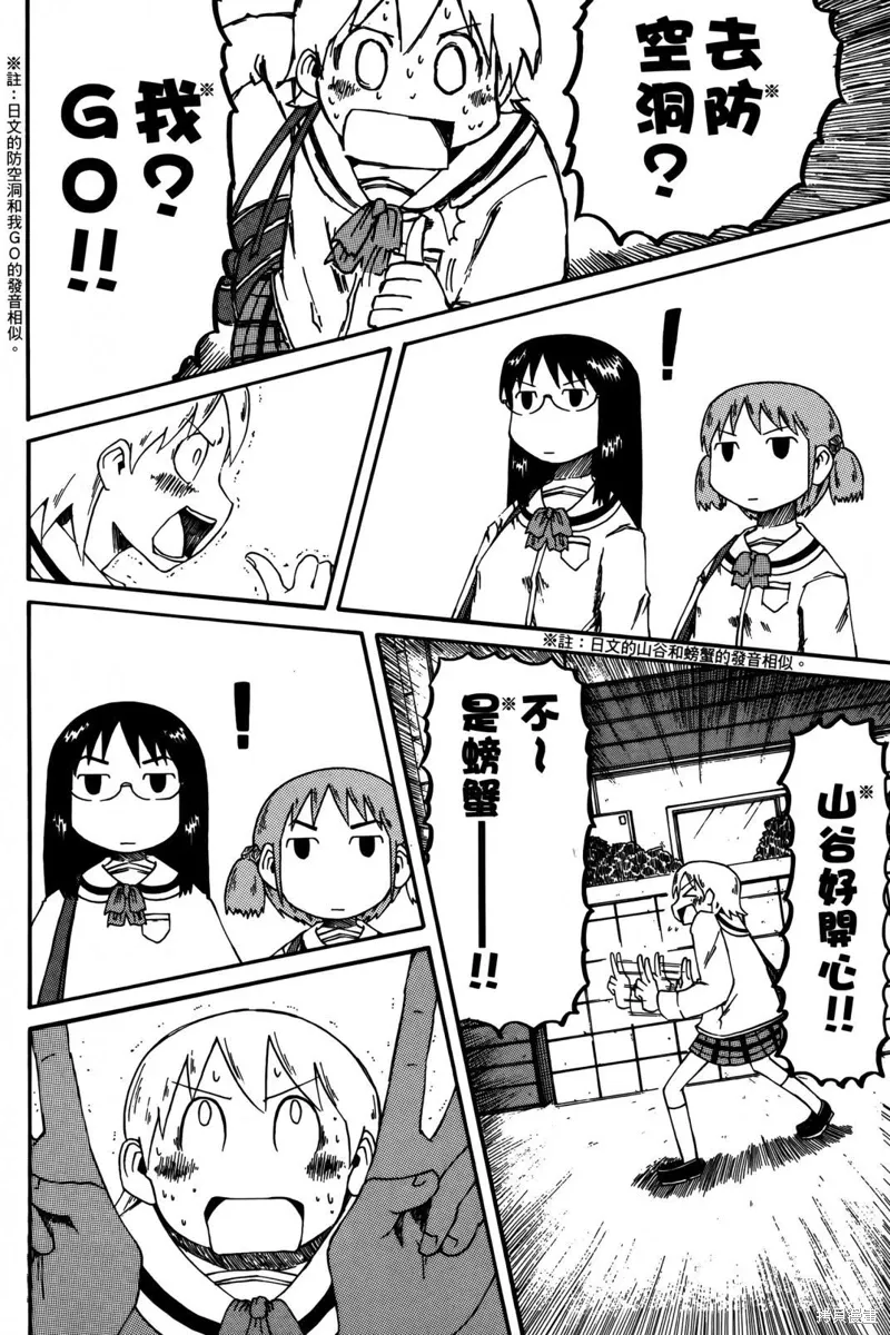 第02卷 第16页