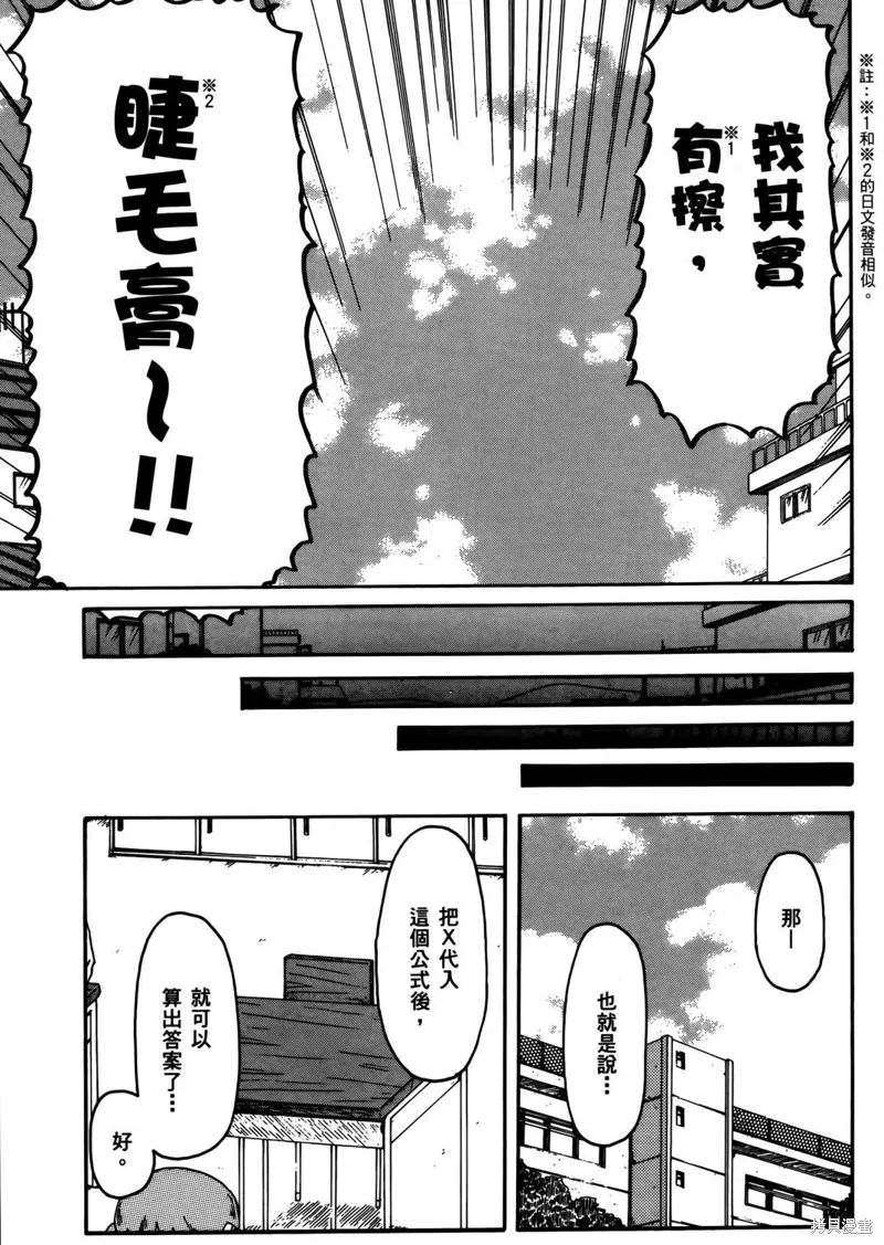 第02卷 第17页