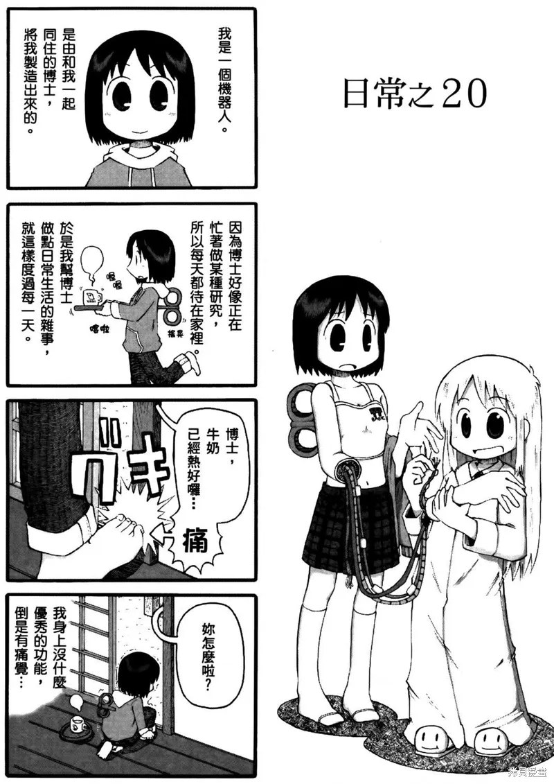 第02卷 第19页