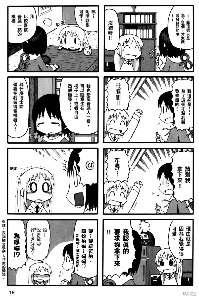 第02卷 第21页