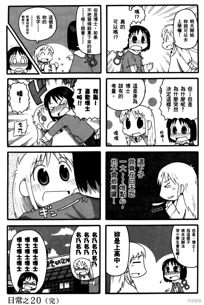 第02卷 第22页