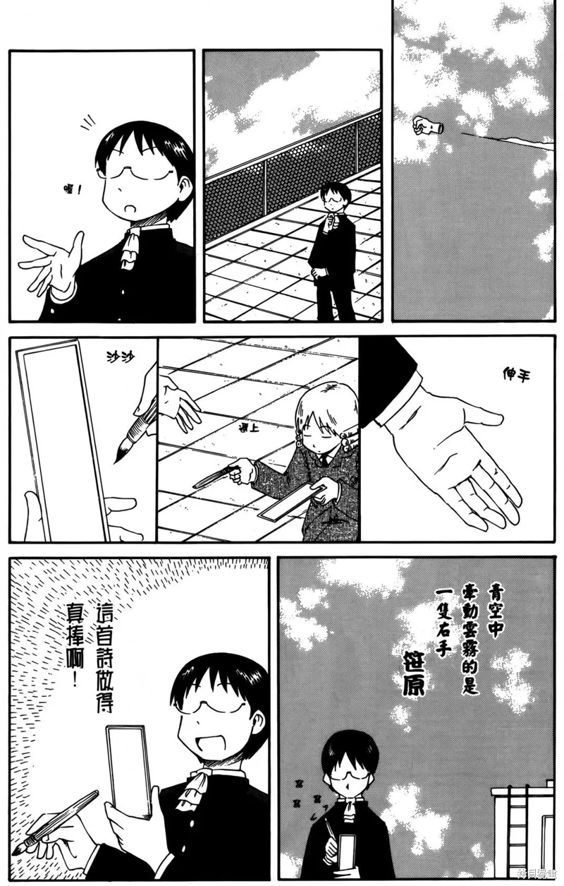 第02卷 第24页