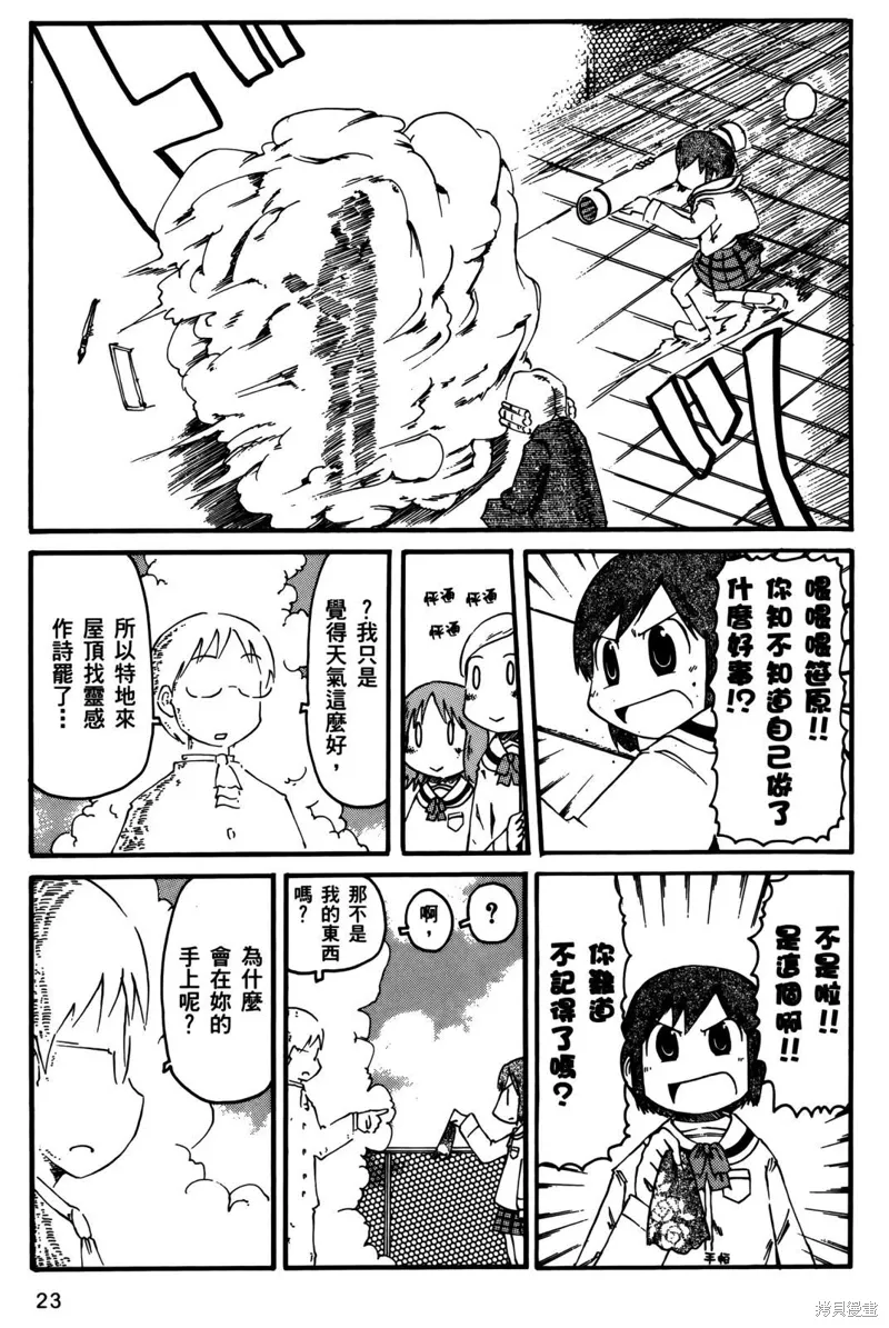 第02卷 第25页