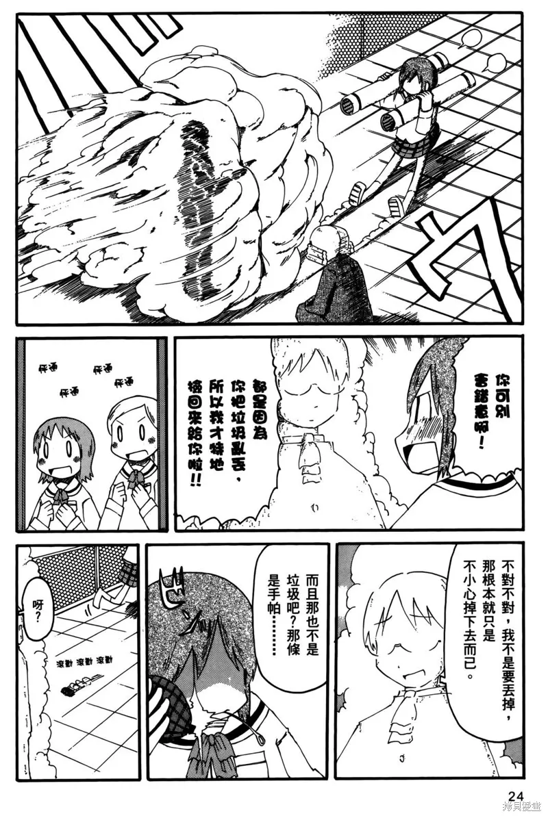 第02卷 第26页