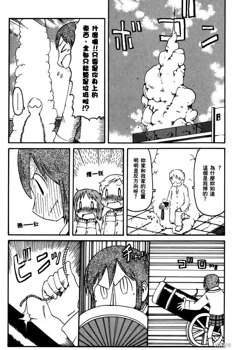 第02卷 第27页