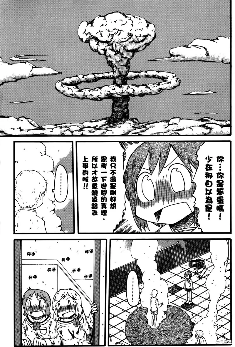 第02卷 第28页