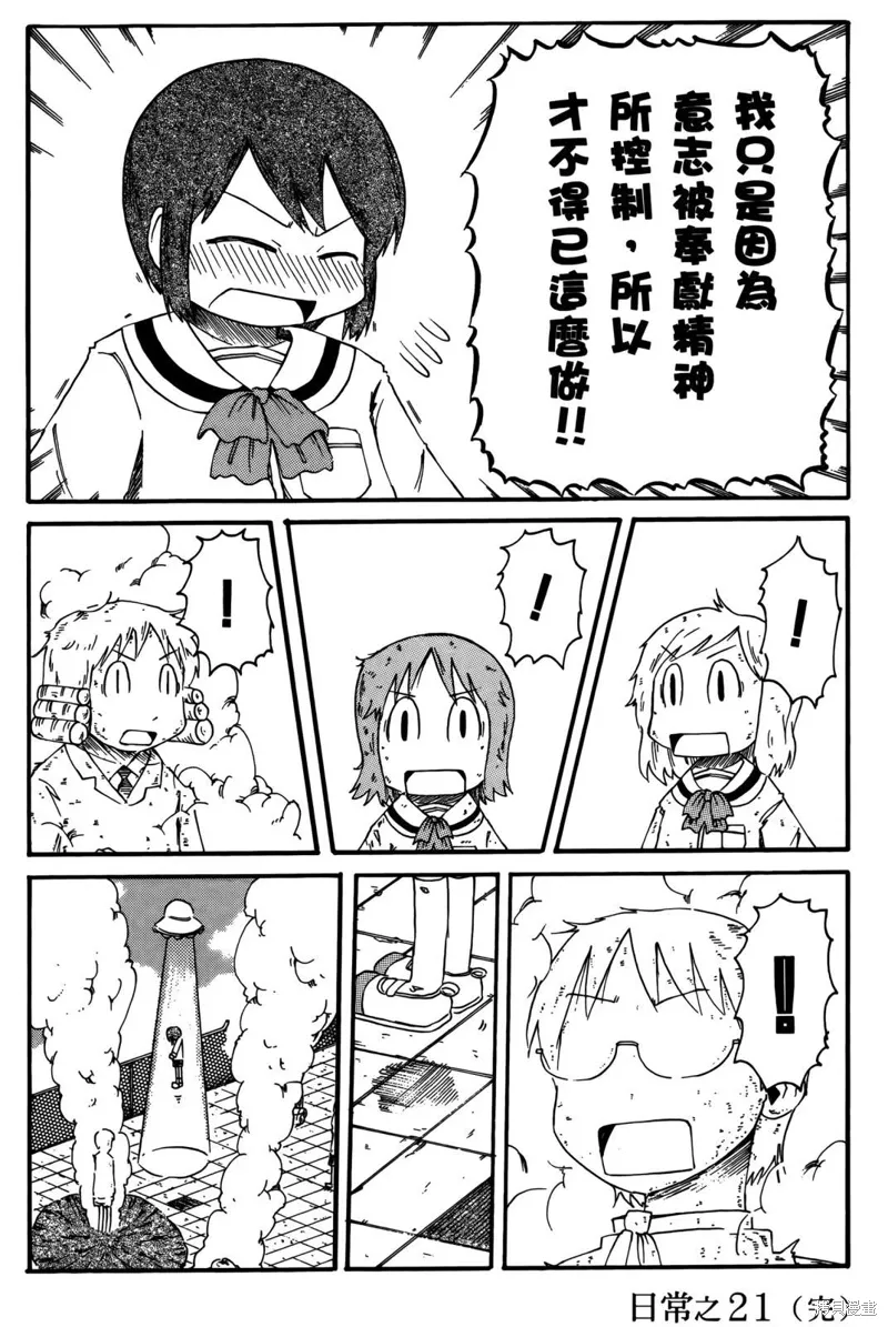 第02卷 第30页