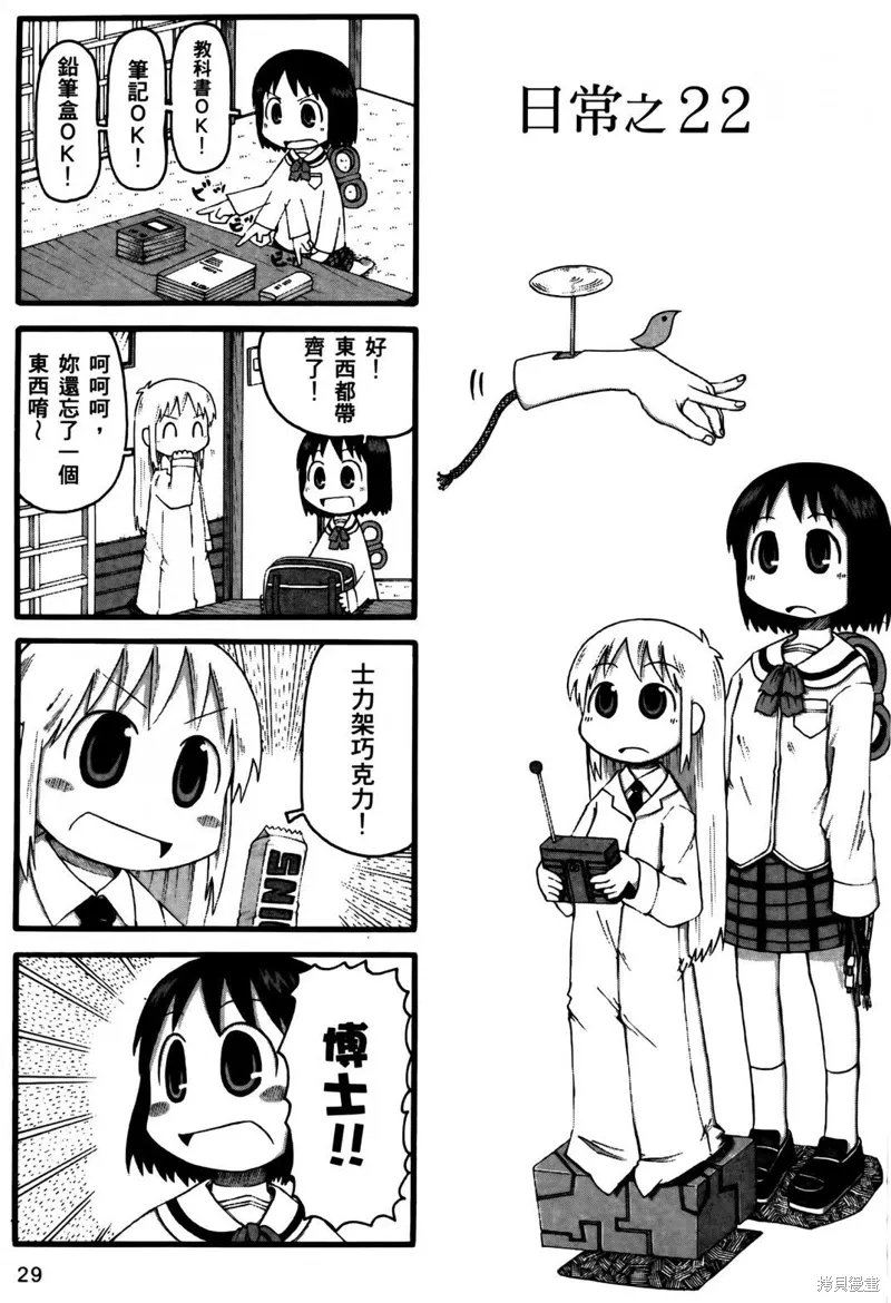 第02卷 第31页
