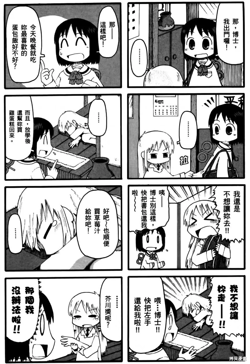 第02卷 第32页
