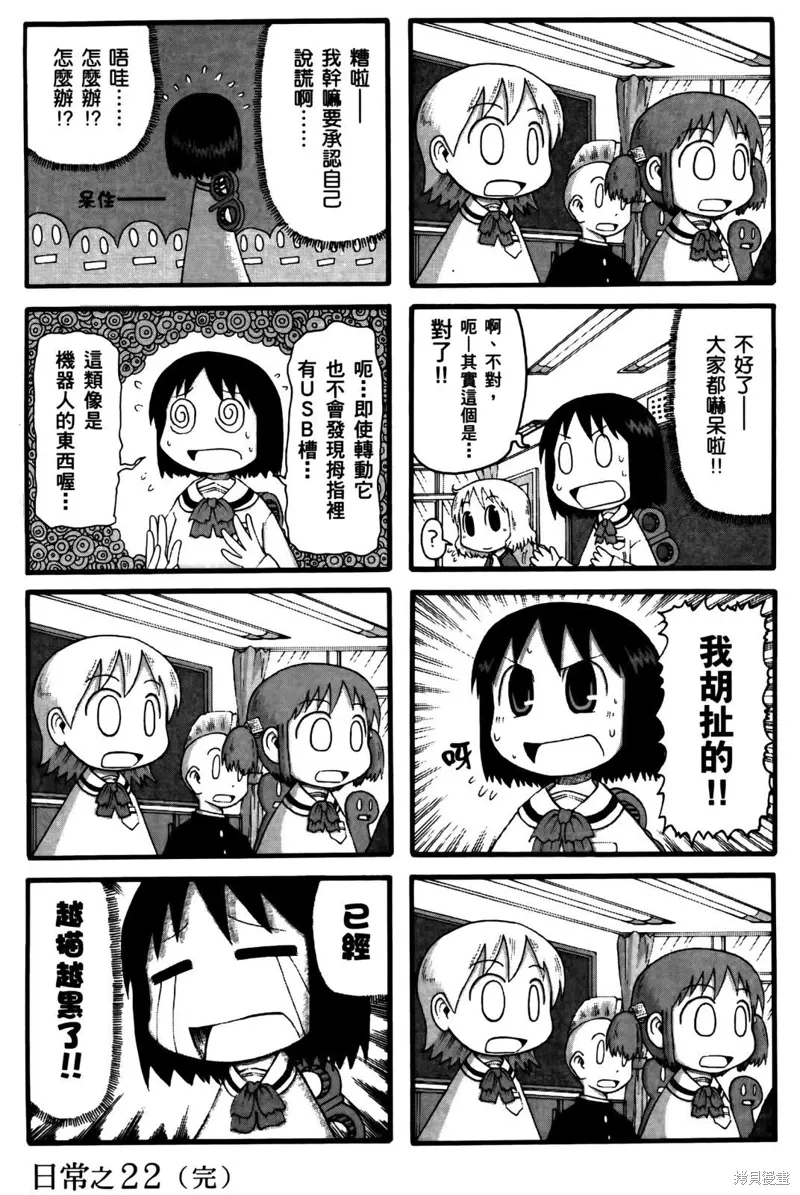 第02卷 第34页