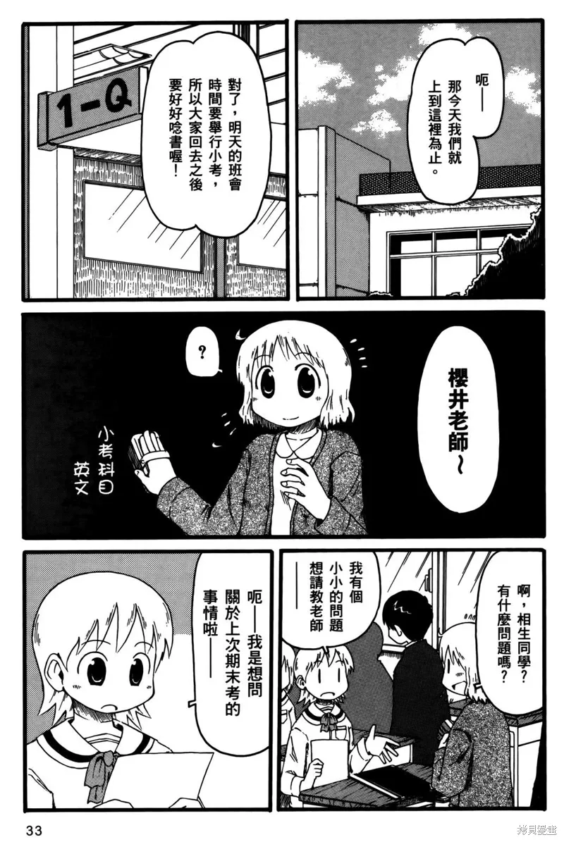 第02卷 第35页
