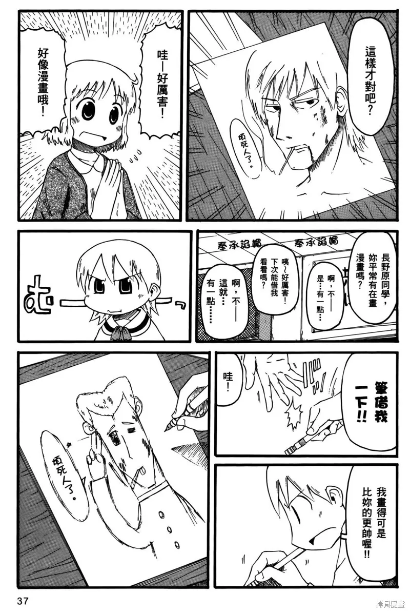 第02卷 第39页