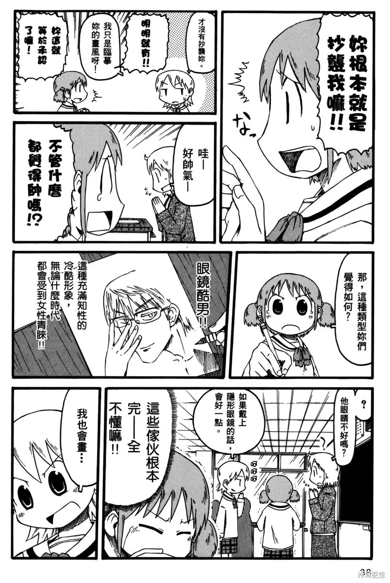 第02卷 第40页