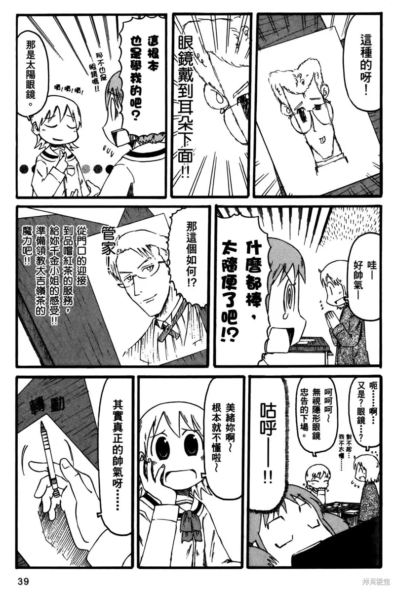 第02卷 第41页
