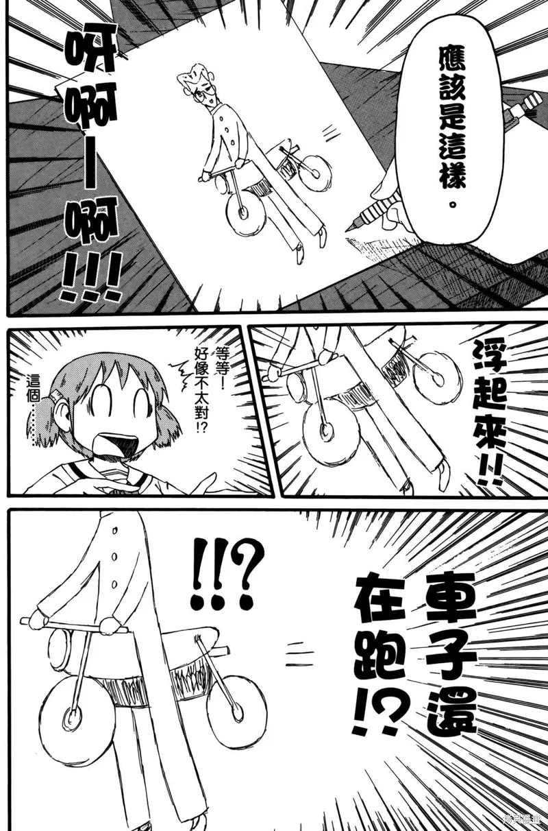 第02卷 第42页