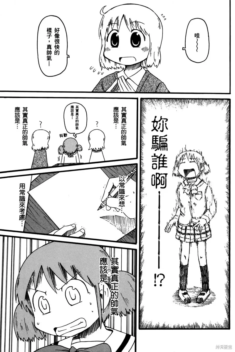 第02卷 第43页