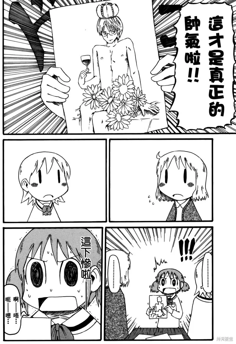 第02卷 第44页