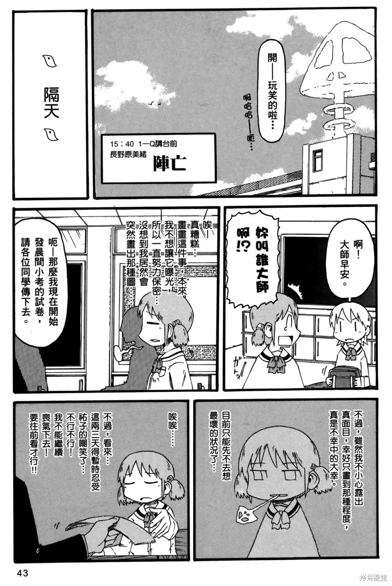 第02卷 第45页