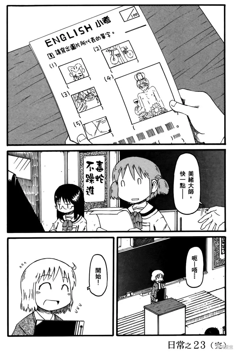 第02卷 第46页