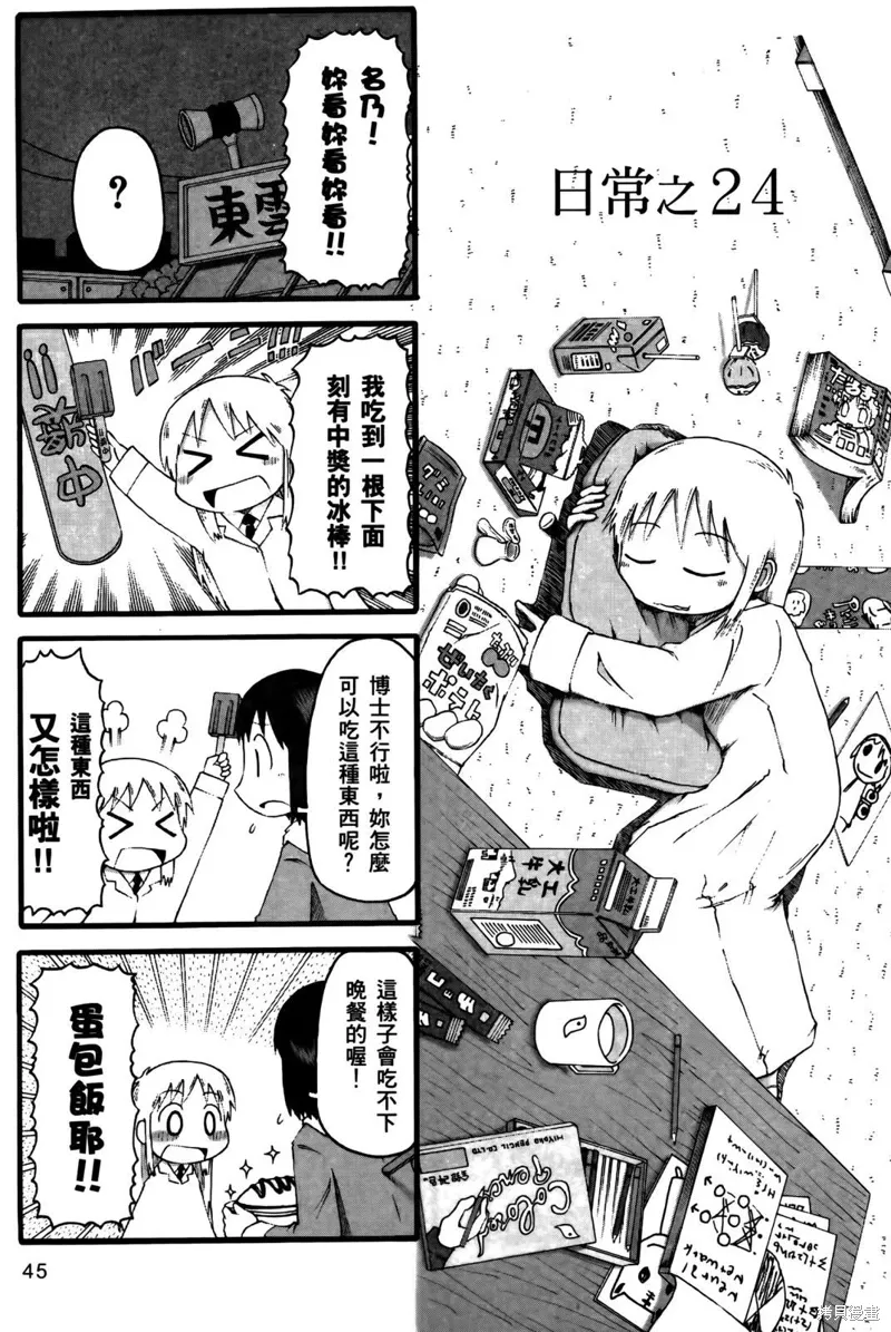 第02卷 第47页