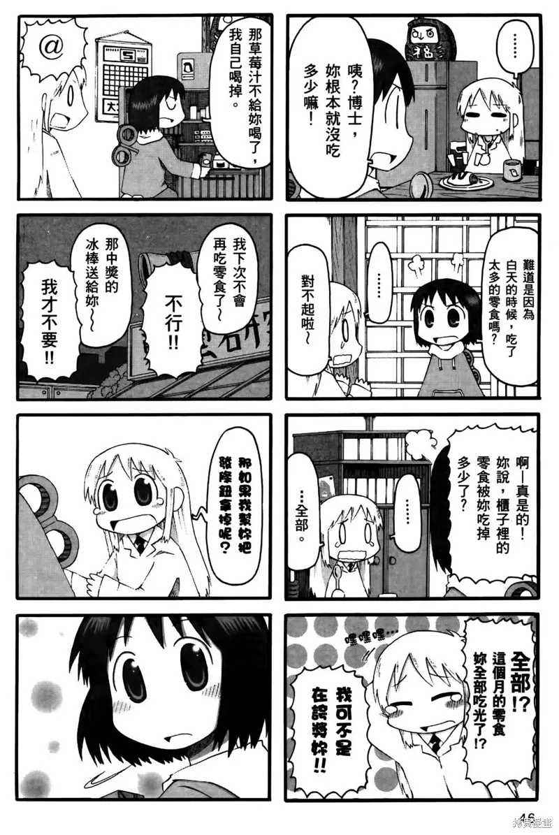 第02卷 第48页