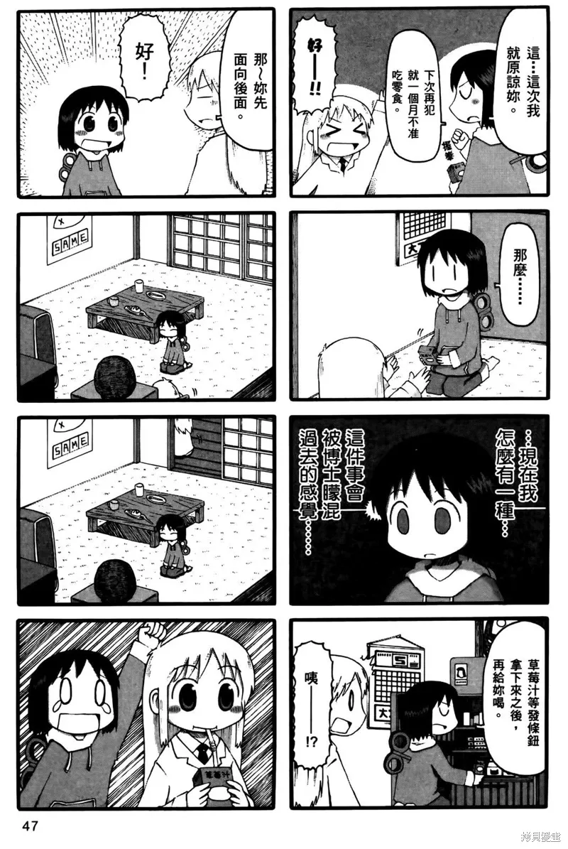 第02卷 第49页