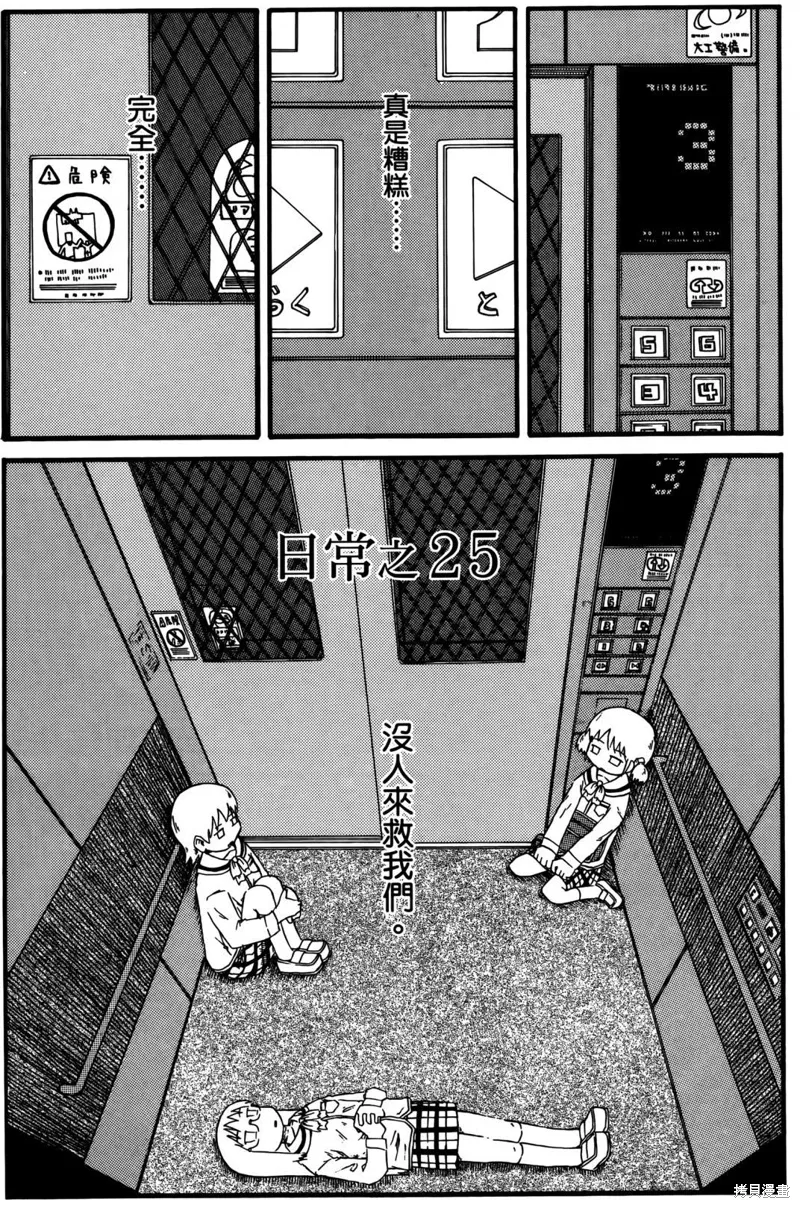 第02卷 第51页